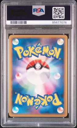 HOUNDOOM Holo Rare Pokemon Japanese Reviving Legends L2 #043 PSA 10 GEM MINT - Image 2