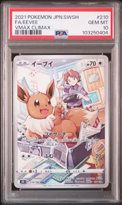 EEVEE Character Rare Pokemon Japanese VMAX Climax #210 CHR PSA 10 GEM MINT - Image 1