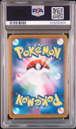 EEVEE Character Rare Pokemon Japanese VMAX Climax #210 CHR PSA 10 GEM MINT - Image 2