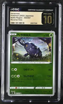 HERACROSS Reverse Holo Pokemon Japanese #005 Battle Region S9a CGC 10 PRISTINE - Image 1