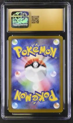 EEVEE ex Special Art Rare Pokemon Japan Terastal Festival #223 CGC 10 PRISTINE - Image 2