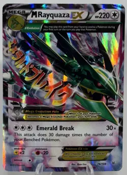 Pokemon TCG Mega Rayquaza EX 76/108 X&Y Roaring Skies Ultra Rare 2015 [VLP] - Image 1