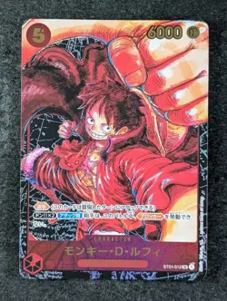 2023 One Piece MONKEY D. LUFFY #ST01-012 Awakening of the New Era SR JPN (A) - Image 1