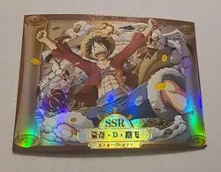 SSR Monkey D. Luffy One Piece Trading Card Anime SSR-001 HOLO Non English - Image 1