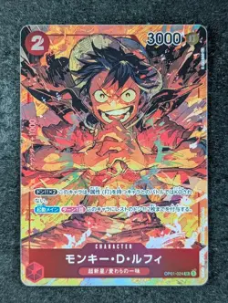 2022 One Piece MONKEY D. LUFFY #OP01-024 Romance Dawn Secret Rare Japanese - Image 1