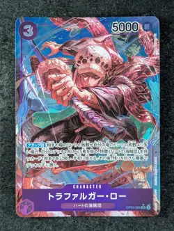2023 One Piece TRAFALGAR LAW #OP05-069 Awakening of the New Era Super Rare JPN A - Image 1