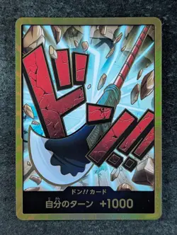 2024 One Piece EDWARD NEWGATE Premium Booster: The Best DON!! Card Japanese - Image 1