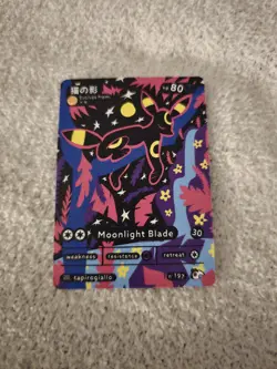 Umbreon Card From Fan Art Set Chocolate Starfish - Image 1