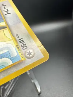 Pokemon Eevee Neo Discovery Card Japanese 133 Uncommon LP - Image 4