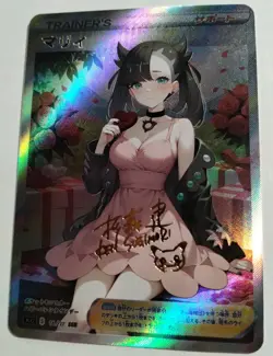 Trainer Marnie Pokemon Anime Waifu Sexy Doujin ACG/CCG Trainer Art Card - Image 4