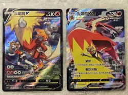 Pokemon Blaziken V 150/122 CSR, Blaziken VMAX 151/122 CSR S-Chinese US Seller NM - Image 1