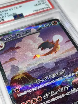 Pokemon TCG - PSA 10 Japanese Charizard EX 201/165 SV2a 151 - Image 3