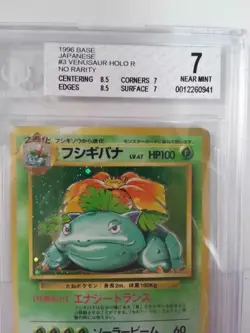 Venusaur Pokemon Base 1996 Japanese No Rarity BGS 7 - Image 2