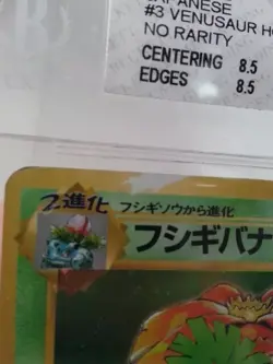 Venusaur Pokemon Base 1996 Japanese No Rarity BGS 7 - Image 4