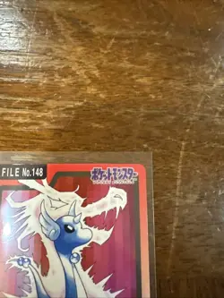 1997 Pokemon Card Japanese Dragonair 148 Carddass Bandai Nintendo - Image 3