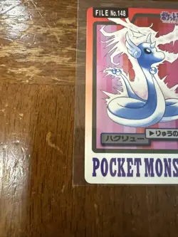1997 Pokemon Card Japanese Dragonair 148 Carddass Bandai Nintendo - Image 4
