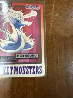 1997 Pokemon Card Japanese Dragonair 148 Carddass Bandai Nintendo - Image 5