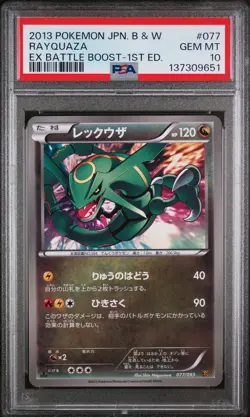 2013 POKEMON JPN B&W EX BATTLE BOOST 1ST ED #077 RAYQUAZA PSA 10 - Image 1