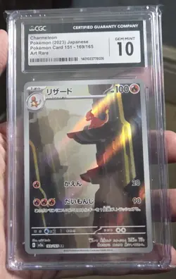 Pokemon CGC 10 GEM MINT Charmeleon AR 2023 169/165 SV2a Japanese - Image 1