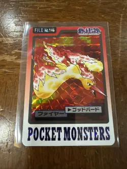 Pocket Monsters MOLTRES PRISM CARDDASS 1997 Japanese Pokemon #146 - Image 1
