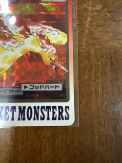 Pocket Monsters MOLTRES PRISM CARDDASS 1997 Japanese Pokemon #146 - Image 5