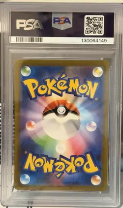 Pokemon Charmander Sv2a 151 Art Rare Holo 168/165 Japanese PSA 10 - Image 2