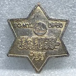 Pokemon Vintage Tomy Metal Battle Star Silver Coin Medal - Mew - #1058 - Image 2
