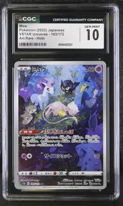 MEW Art Rare Pokemon Japanese VSTAR Universe S12a #183 AR CGC 10 GEM MINT - Image 1