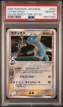 LATIOS Delta Species Holo Pokemon Japan Holon Research Tower #042 PSA 10 GEM MT - Image 1