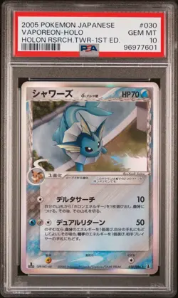 VAPOREON Delta Species Holo Pokemon Japan Holon Research Tower #030 PSA 10 GEM - Image 1