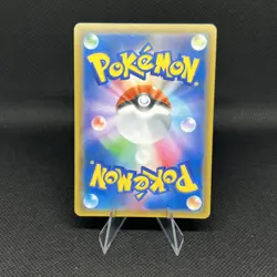 Reshiram & Charizard GX 007/095 SM10 Pokemon Japanese NM - Image 2