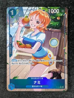 2024 One Piece NAMI #P-053 Premium Booster: The Best Foil Promo Japanese - Image 1