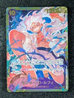 2024 One Piece MONKEY D. LUFFY #OP05-119 Premium Booster: The Best SEC JPN - Image 1