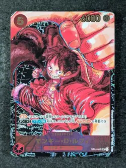 2023 One Piece MONKEY D. LUFFY #ST01-012 Awakening of the New Era SR JPN (B) - Image 1