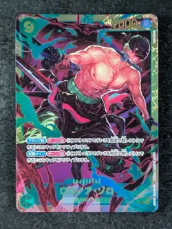 2023 One Piece RORONOA ZORO #OP06-118 Wings of the Captain Secret Rare JPN B - Image 1