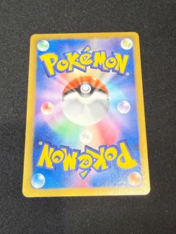 Pokemon Card Gothorita 023/047 Waku WAK Everyone's Exciting Battle Japanese NM - Image 2