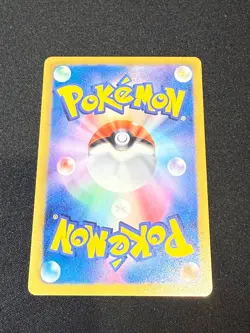 Pokemon Card Gothitelle 024/047 Waku WAK Everyone's Exciting Battle Japanese NM - Image 2