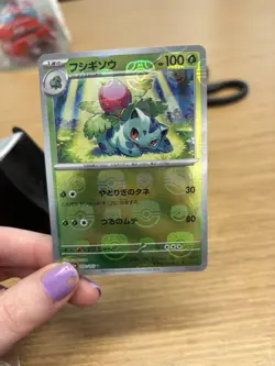 Ivysaur - 002/165 - Pokemon 151 Card Japanese sv2a Master Ball NM - Image 1
