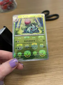 Ivysaur - 002/165 - Pokemon 151 Card Japanese sv2a Master Ball NM - Image 2