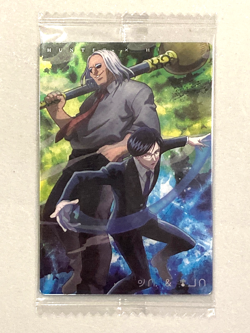Knov and Morel - N 09 - Hunter x Hunter - Wafer / Itajaga Sealed Card - Image 1