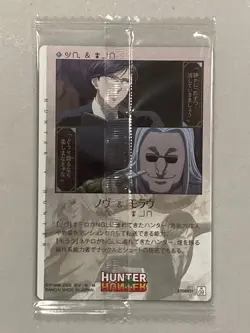 Knov and Morel - N 09 - Hunter x Hunter - Wafer / Itajaga Sealed Card - Image 2
