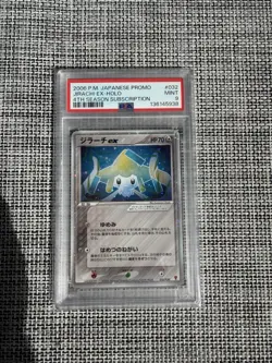 2006 Jirachi ex 032/PLAY Play Promotional Card Holo (Japanese) PSA 9 - Image 1
