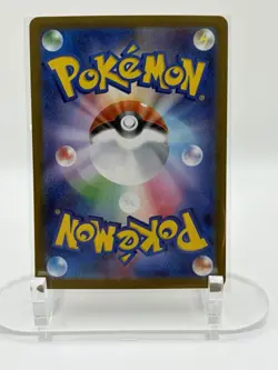 Pokemon TCG Teal Mask Ogerpon EX SAR- 201/187 Terastal Fest EX SV8a NM Condition - Image 2