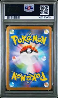 2025 POKEMON JPN SV-P PROMO #261 HIROSHIMA'S PIKACHU PSA 10 - Image 2