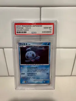PSA 10 2007 Pokemon Japanese D & P Phione - Holo Dawn Dash - #528 - Image 1
