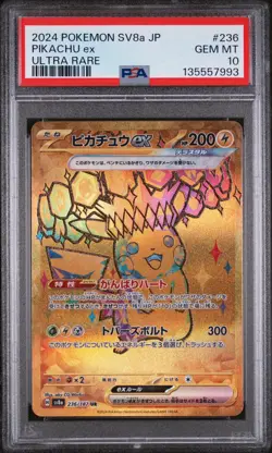 PSA 10 PIKACHU EX #236 ULTRA RARE JAPANESE POKEMON TERASTAL FEST EX GEM MINT - Image 1