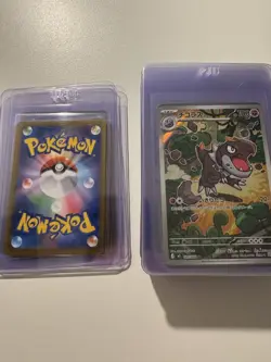2026 Pokemon Tyrunt 089/080 Art Rare M3: Nihil Zero (Japanese) NM - Image 2