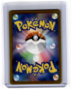 Team Rocket's Dugtrio M2a: High Class Pack: MEGA Dream ex - Pokemon NM 206/193 - Image 2