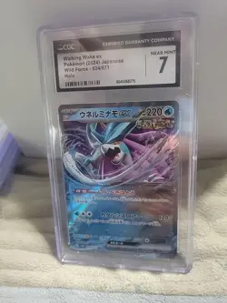 2024 Pokemon Walking Wake Ex Wild Force #024/071 CGC 7 Japanese - Image 1