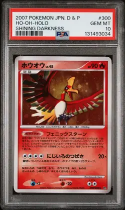 2007 POKEMON JPN DIAMOND & PEARL SHINING DARKNESS 1ST ED #300 HO-OH-HOLO PSA 10 - Image 4